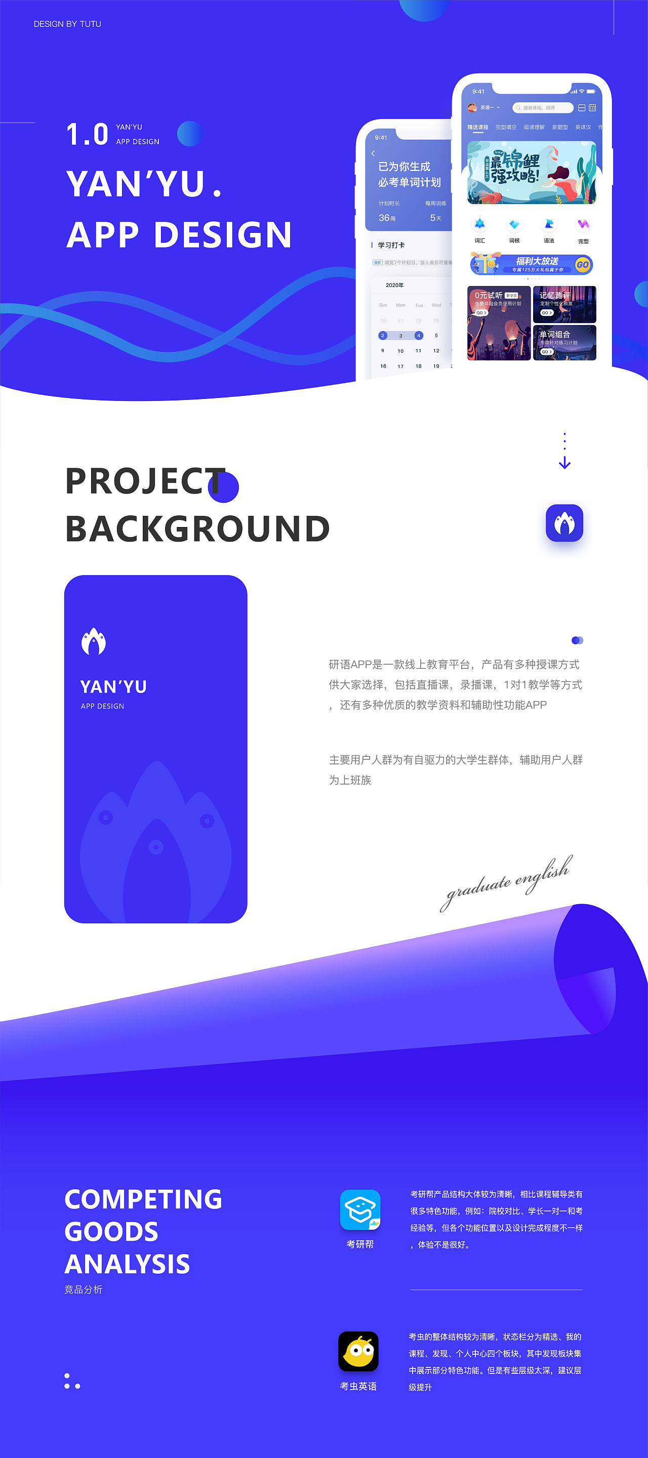 2018 - 2020年部分作品集（图ZMjM0OTUyMDA4） - APP界面 - 站酷设计师给虎买早餐原创素材 - 站酷ZCOOL