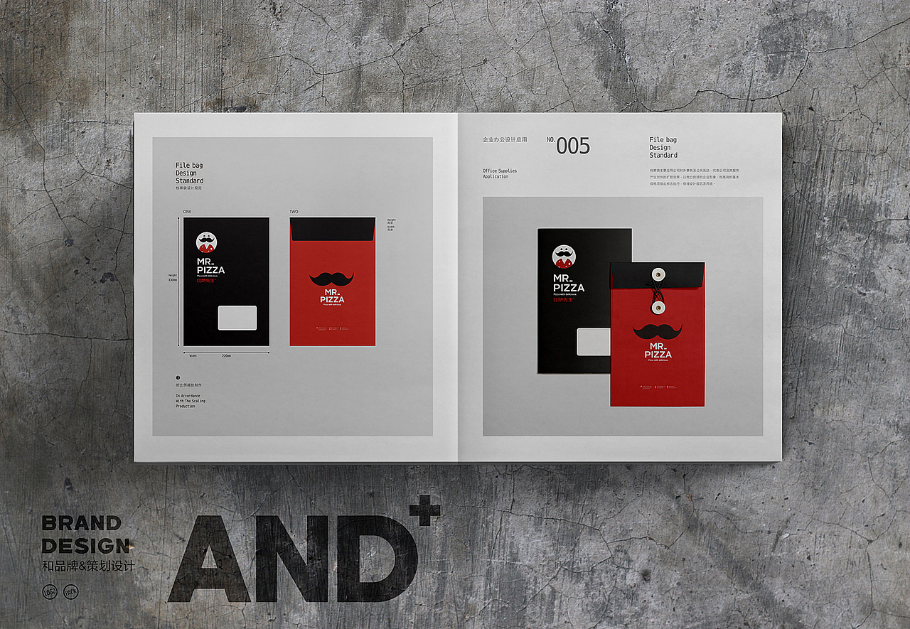 一家披萨店VI,尝试做成画册风格了。喜欢就推荐下...