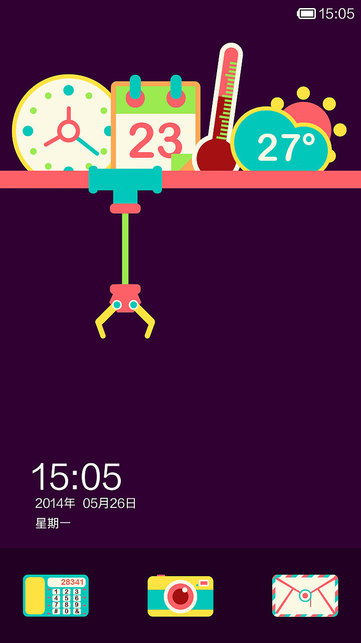 Magic Box（图ZMTY0ODcwNDA=） - APP界面 - 站酷设计师Vicky_321原创素材 - 站酷ZCOOL