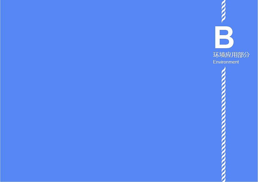 “我们”VI设计（图ZNTQ4MTQ3MjQ=） - 品牌 - 站酷设计师libra_wo原创素材 - 站酷ZCOOL