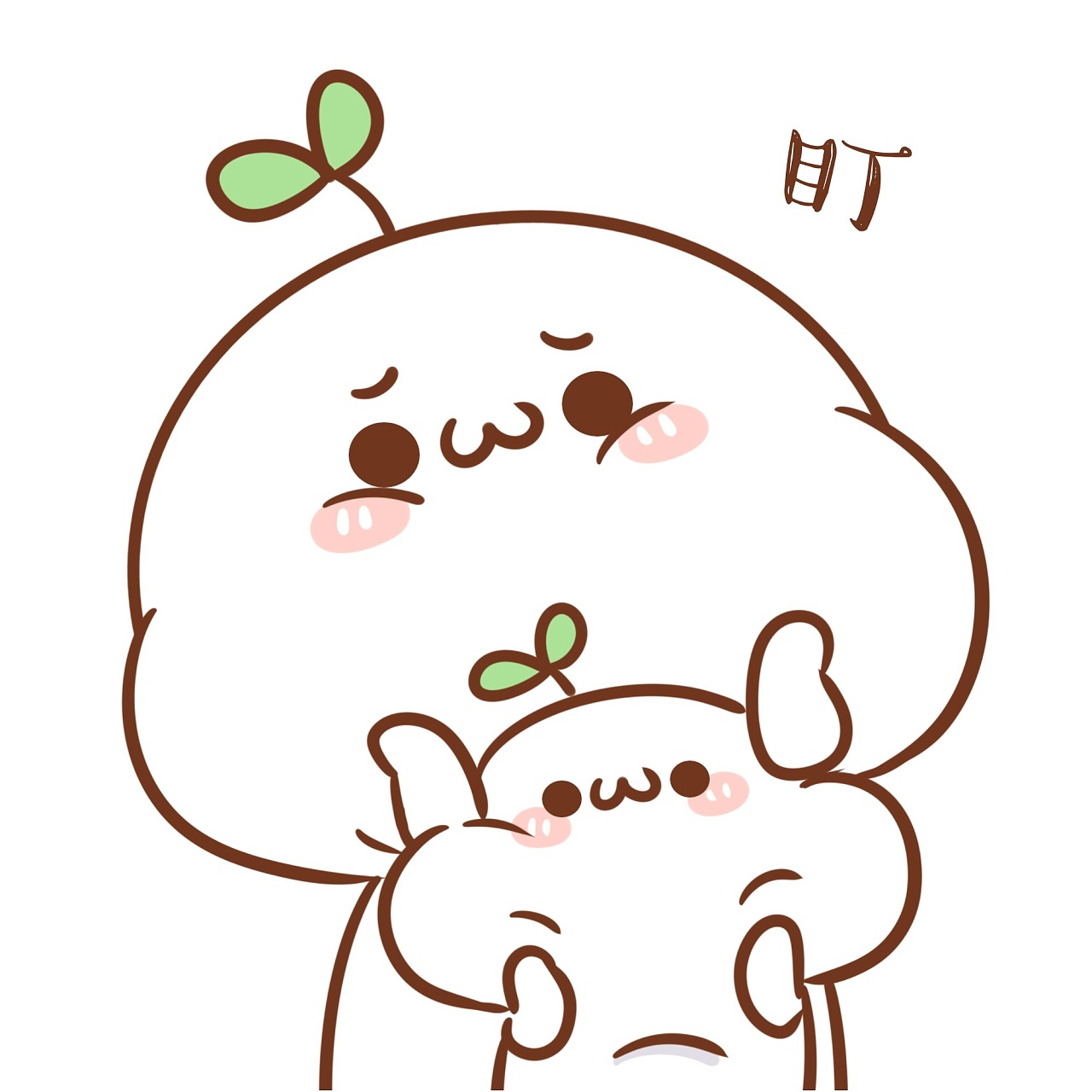 团子式广播体操~最后要抱抱!