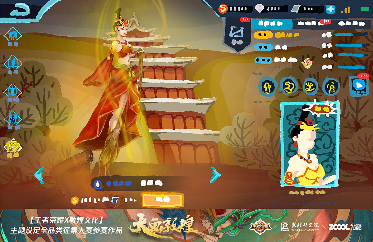 更多内容,包括技能特效还有皮肤场景将会在视频中进行简单演示与说明。(做完添加)