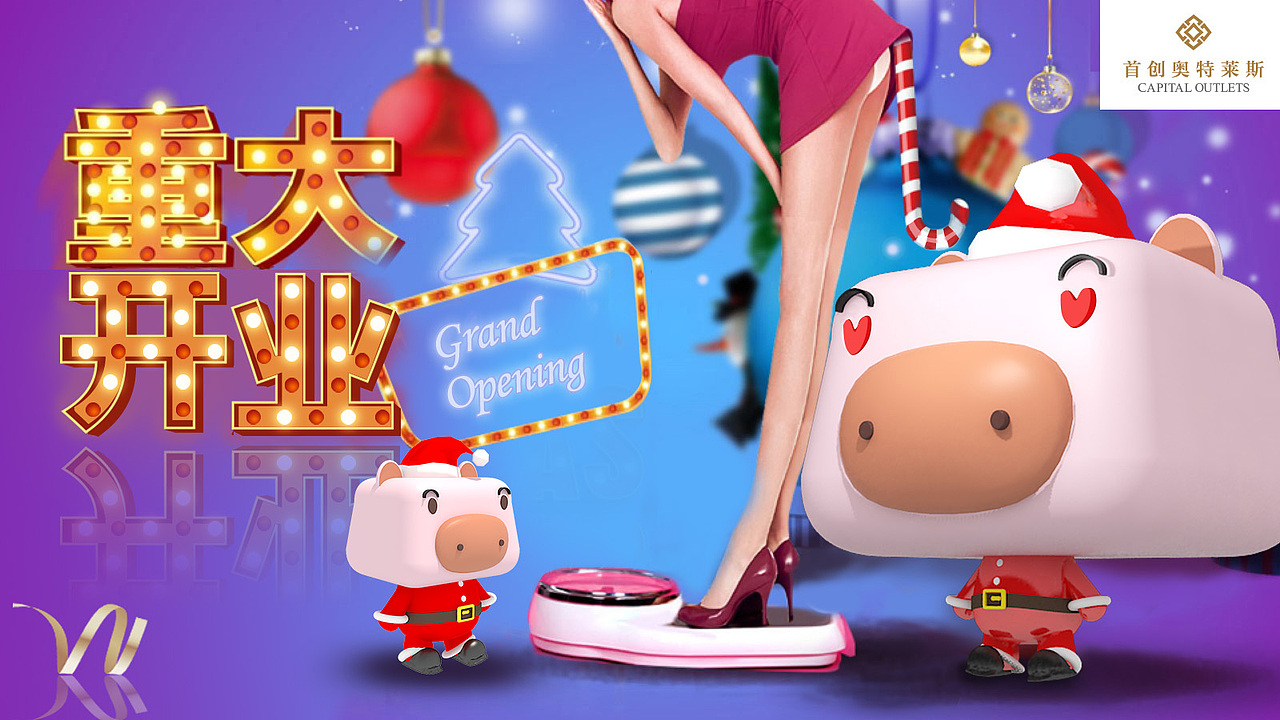 豬豬IP形象及IP形象變裝（圖ZMTM1NjQ2ODA4） - IP形象 - 站酷設(shè)計(jì)師阿檸不檬原創(chuàng)素材 - 站酷ZCOOL