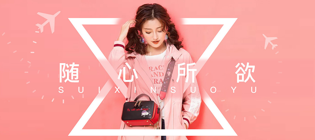 banner（图ZMTY2MDg5OTI4） - 运营设计 - 站酷设计师魅尘原创素材 - 站酷ZCOOL
