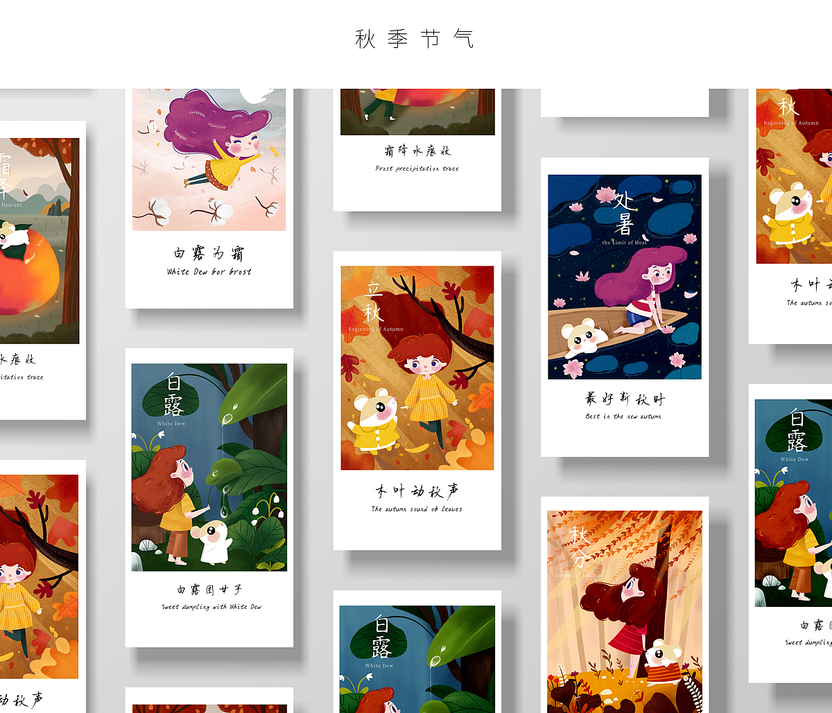 二十四节气插画（图ZMTg5NzQ2MjMy） - 商业插画 - 站酷设计师一溪月原创素材 - 站酷ZCOOL