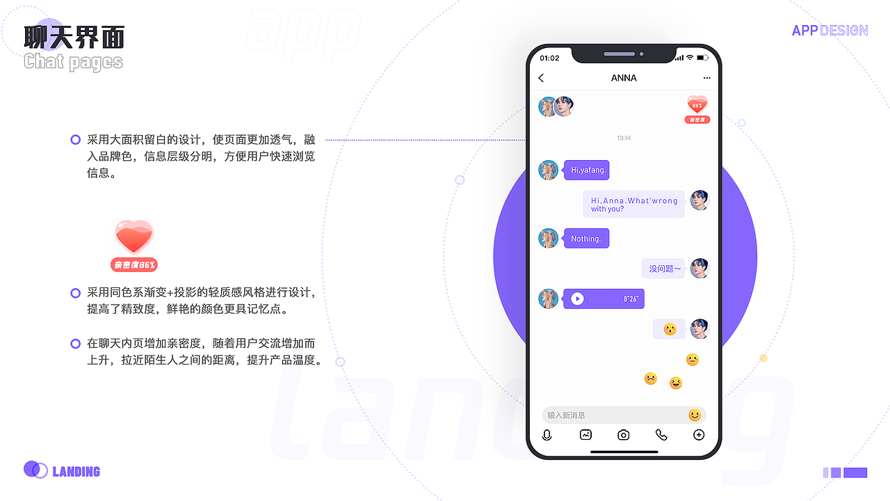 2019-2020个人作品集（图ZMjEyMzk1MTMy） - APP界面 - 站酷设计师起司奶香喵原创素材 - 站酷ZCOOL