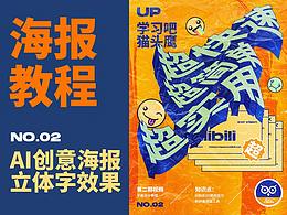 设计