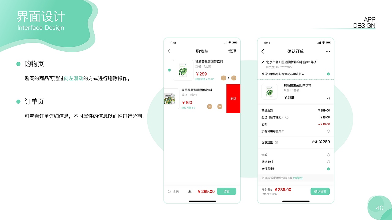 个人作品集（图ZMjUzODMxMjUy） - APP界面 - 站酷设计师不知名的T先生原创素材 - 站酷ZCOOL
