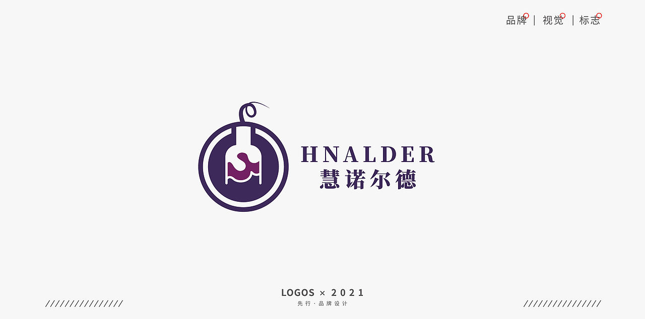 兵马未动·品牌先行 白酒標誌精选《三》（图ZMjU4MzQwNDc2） - Logo - 站酷设计师班一鸣丨品牌设计原创素材 - 站酷ZCOOL