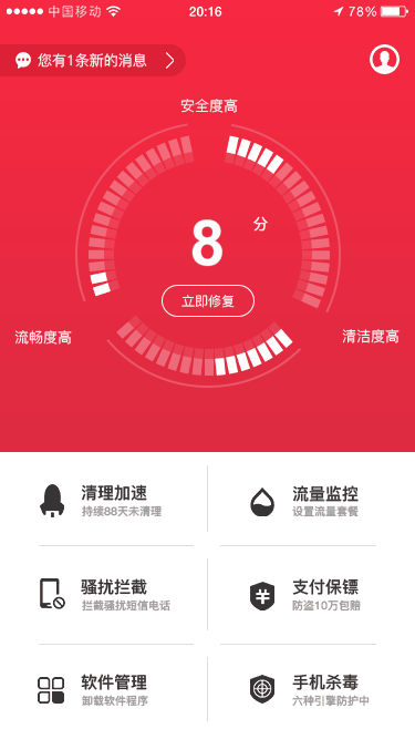 AE简单交互效果（图ZNTg5MDIyNDg=） - 动效设计 - 站酷设计师蛮牛健康原创素材 - 站酷ZCOOL