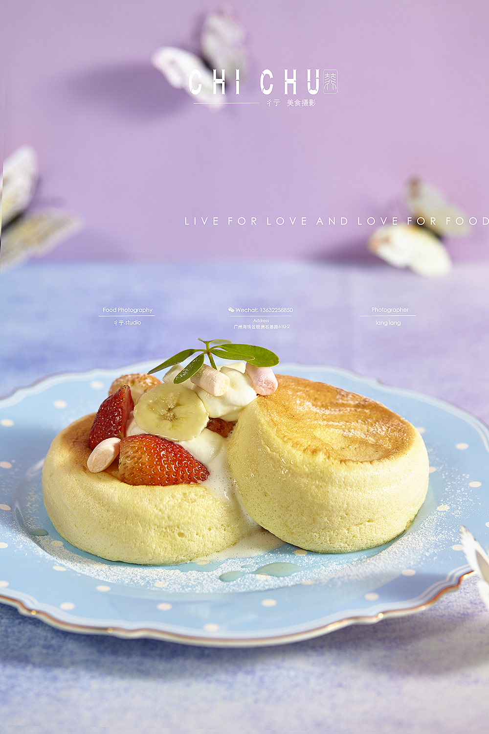 蛋糕pancake拍拍摄