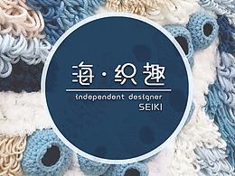 织鱼