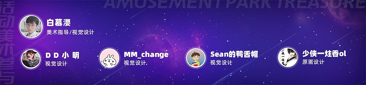 氧气-周年庆（图ZMjcyNTkwODQ0） - 移动端网页 - 站酷设计师白慕鹰原创素材 - 站酷ZCOOL