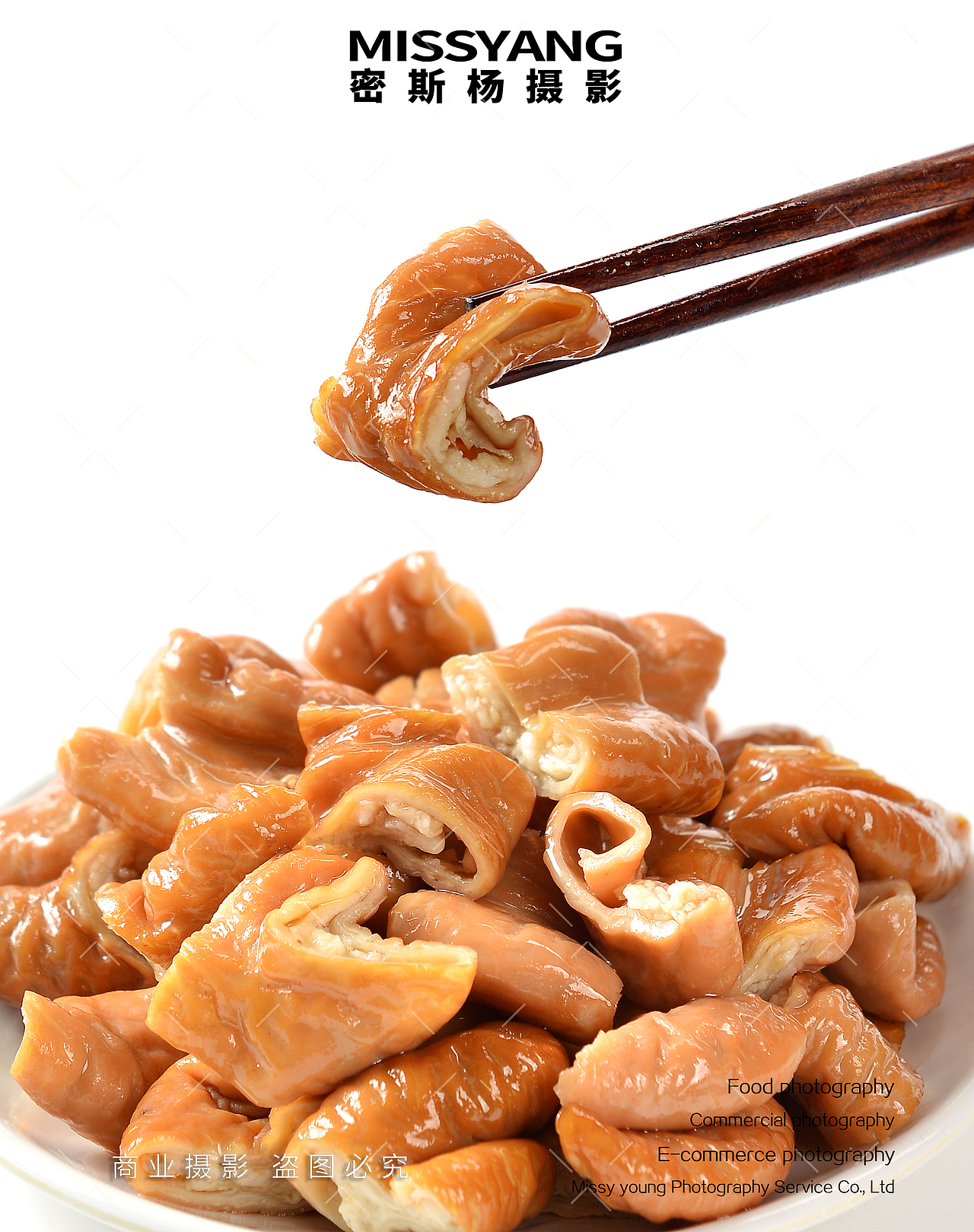 五香卤大肠拍摄|电商美食摄影|餐饮小吃×郑州密斯杨（图ZMzYyMTQxOTI0） - 美食摄影 - 站酷设计师密斯杨摄影原创素材 - 站酷ZCOOL