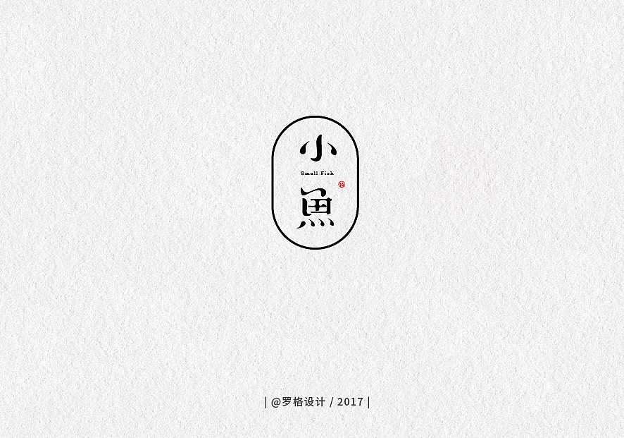 12月字体设计（图ZOTk4MjkzMjQ=） - 字体/字形 - 站酷设计师罗格设计原创素材 - 站酷ZCOOL