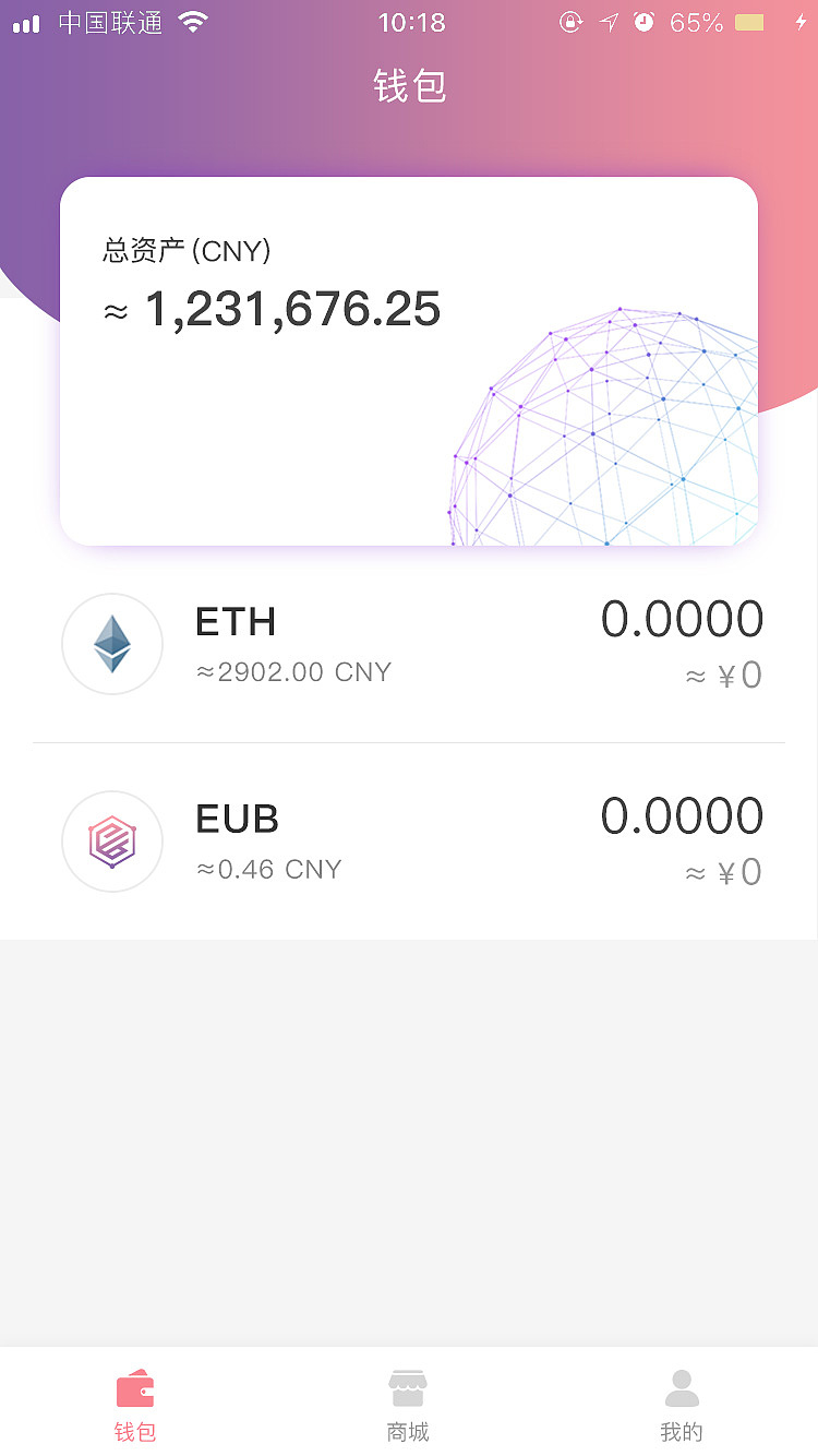 虚拟币钱包app（图ZMTMyMjM0NDQ0） - APP界面 - 站酷设计师Naro菜花原创素材 - 站酷ZCOOL