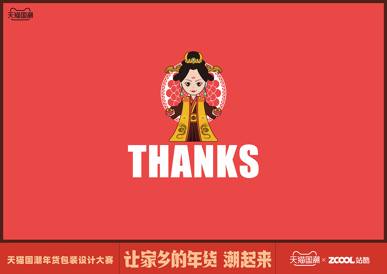 洛阳牡丹鲜花饼（图ZMjQxNTM0OTEy） - 包装 - 站酷设计师海屿DESIGN原创素材 - 站酷ZCOOL