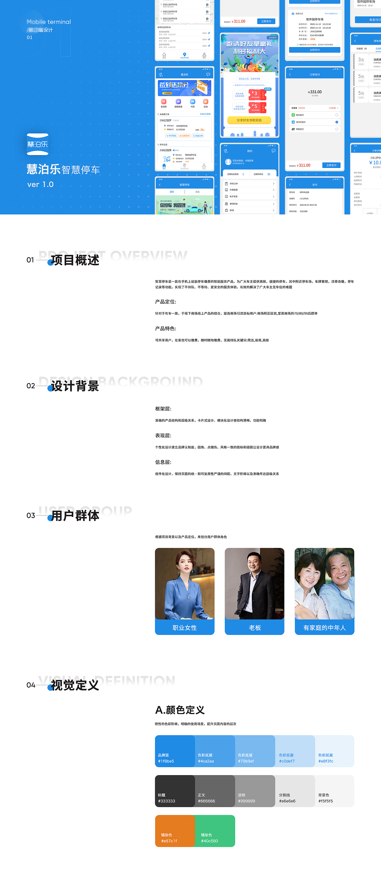 2020-2021作品合集（图ZMjg2MDc5MjUy） - APP界面 - 站酷设计师不是大头D_T原创素材 - 站酷ZCOOL