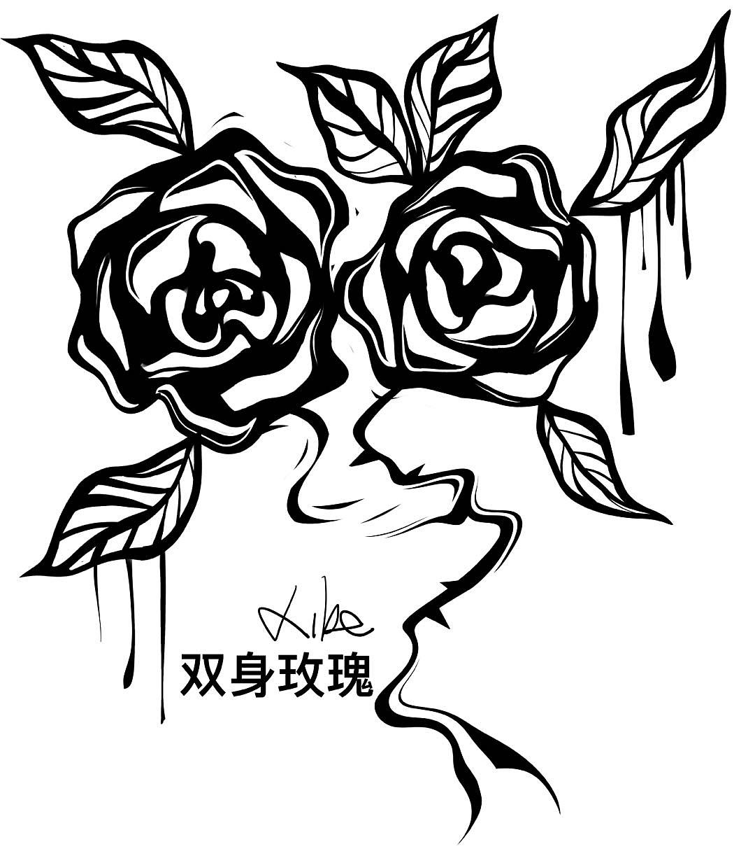 双身玫瑰（图ZMzA2NDEwNzAw） - 绘画 - 站酷设计师黑巧克力和水原创素材 - 站酷ZCOOL