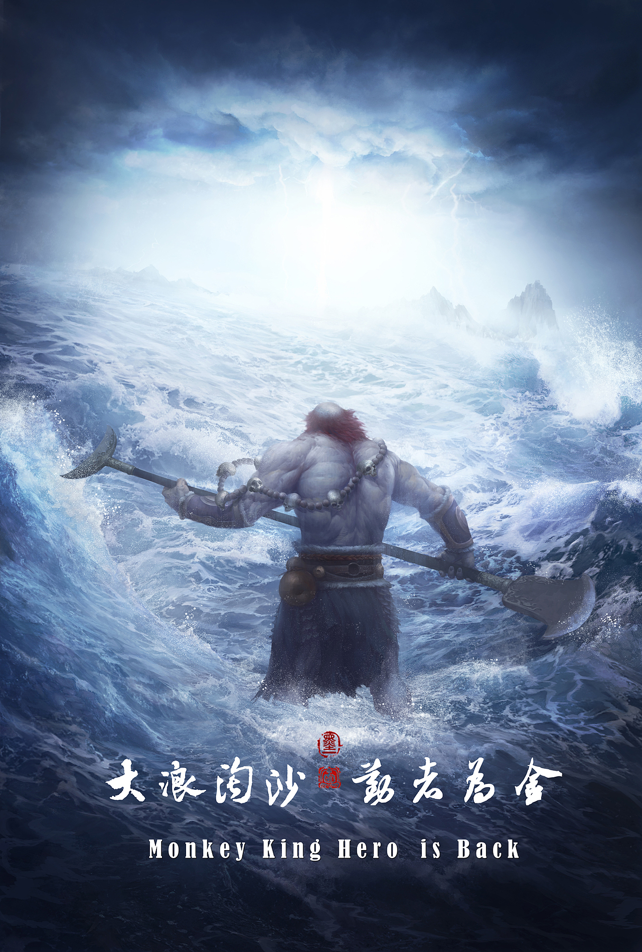 《因果》（图ZNjQ3MDgzNDA=） - 商业插画 - 站酷设计师张墨一原创素材 - 站酷ZCOOL