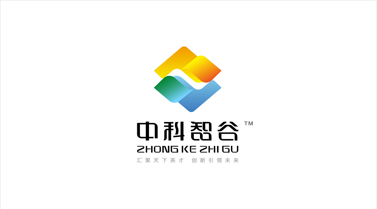 《 中科智谷品牌设计》（图ZODc2MTkzMTI=） - 品牌 - 站酷设计师创意仔仔原创素材 - 站酷ZCOOL