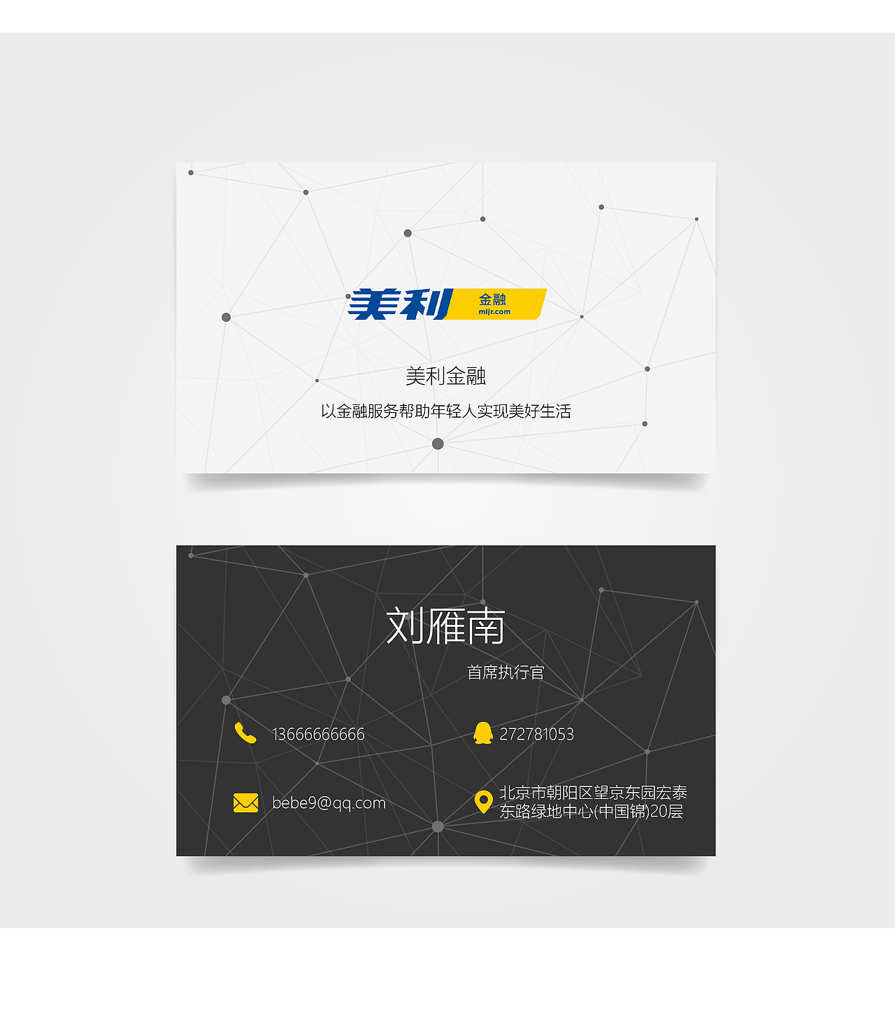 名片（图ZMTIxMDYxNjA0） - 其他平面 - 站酷设计师lkdn原创素材 - 站酷ZCOOL