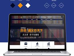 创意站