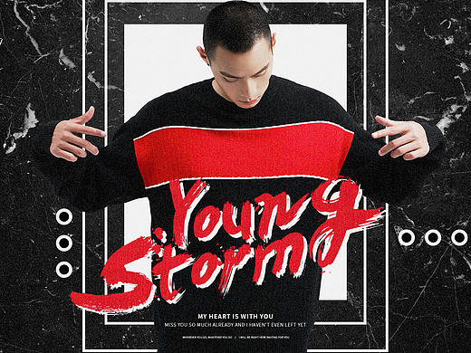 天猫男装电商海报