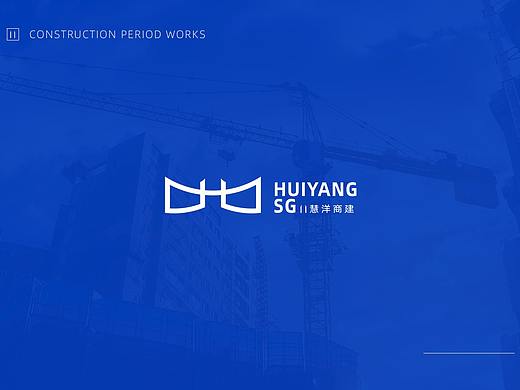 慧洋VI品牌&LOGO形象设计