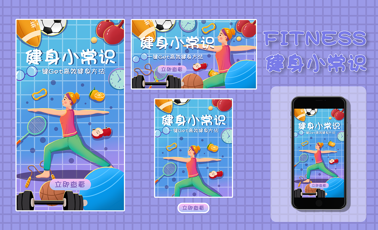 运营插画设计（图ZMjcxNDI3ODAw） - 商业插画 - 站酷设计师昭小柒原创素材 - 站酷ZCOOL