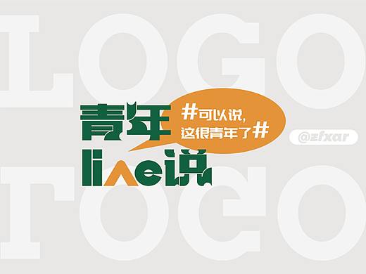 市集LOGO|平面|品牌|VI设计