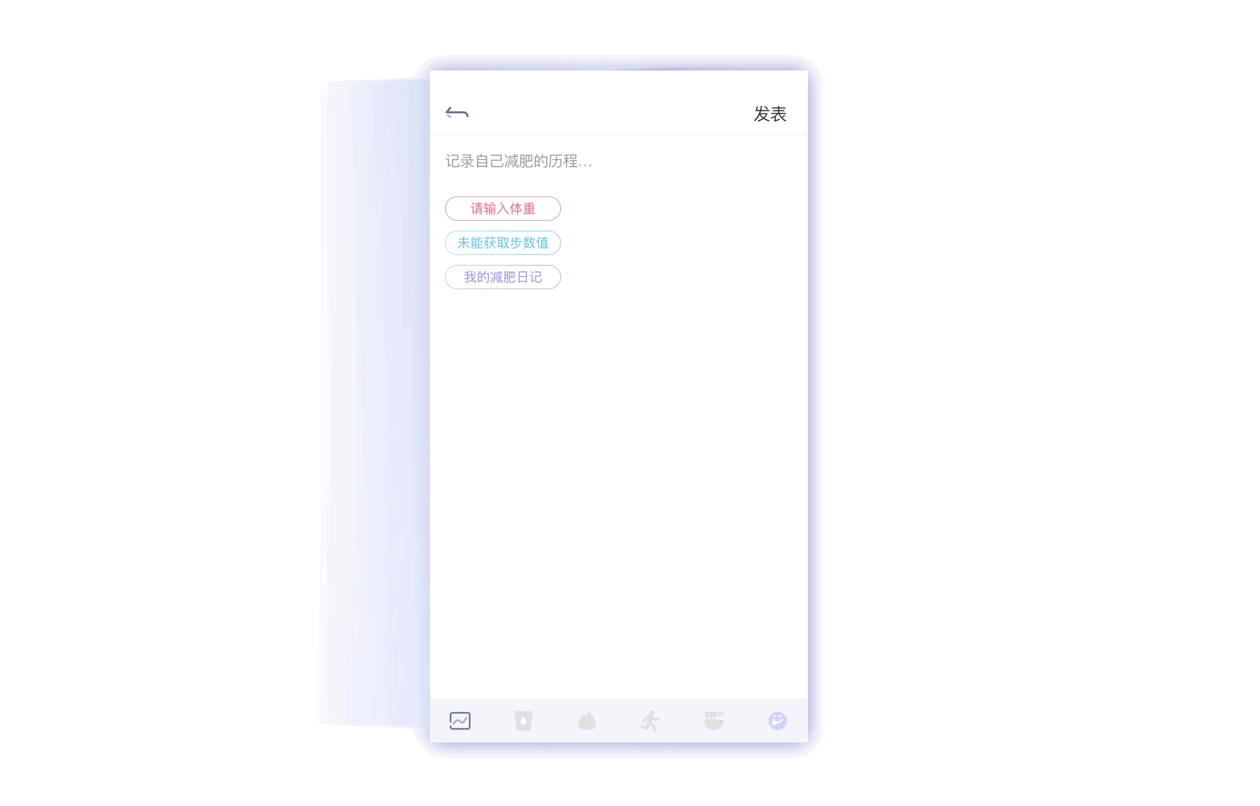 好 享 瘦 v 3 . 2 . 0 又 双 叒 叕 全 新 升 级 啦 !!(图ZMTIwNTE1MjUy) - APP界面 - 站酷设计师mickeyekcim原创素材 - 站酷ZCOOL