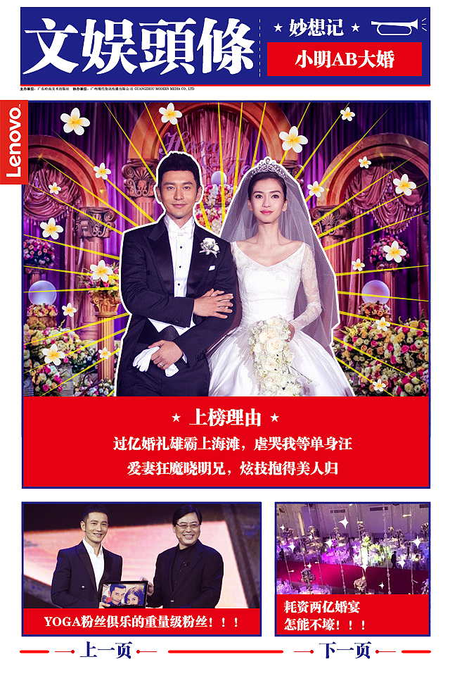 新年妙想记H5（图ZMTg1NDY0Mzcy） - 其他平面 - 站酷设计师大锤锤锤锤锤原创素材 - 站酷ZCOOL