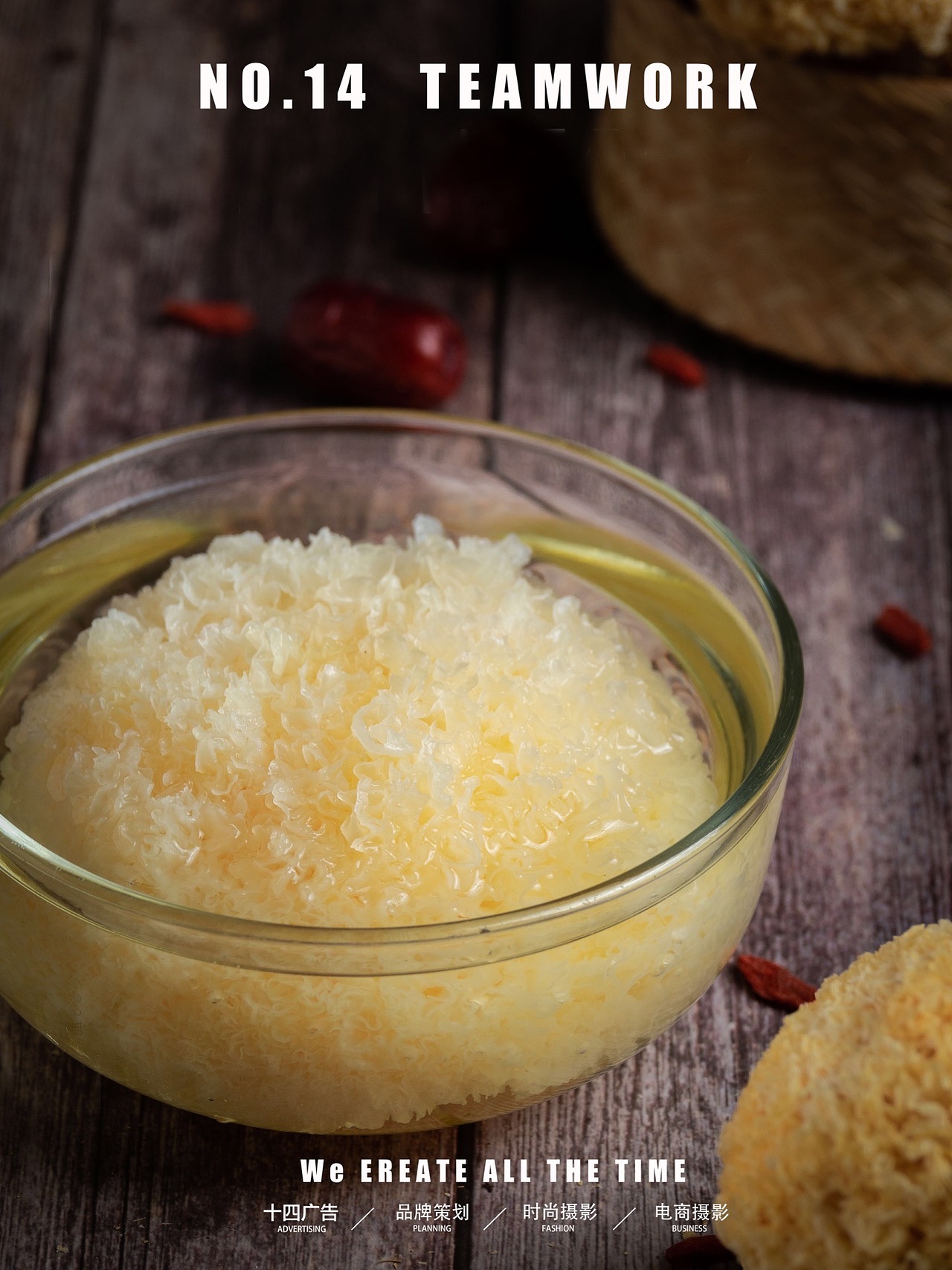 美食摄影 | 全年可食用干菌系列✖️银耳