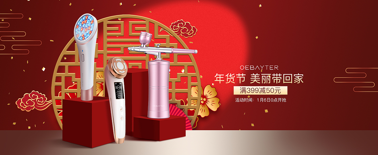 2020年货节（图ZMTkyNzU2Mjg0） - 电商 - 站酷设计师前多田便利店原创素材 - 站酷ZCOOL
