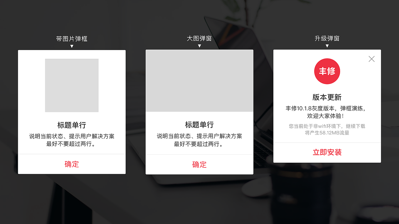 小程序端设计,UI设计规范,IOS规范