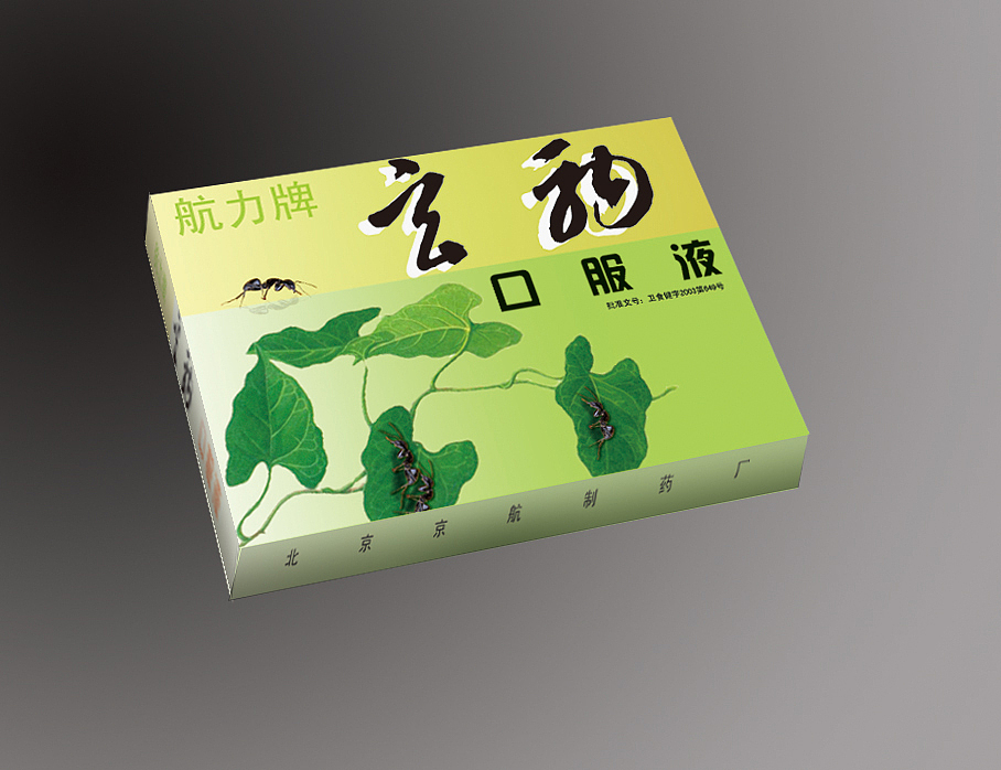 包装（图ZNTA0OTY5Mg==） - 包装 - 站酷设计师南风_wind原创素材 - 站酷ZCOOL