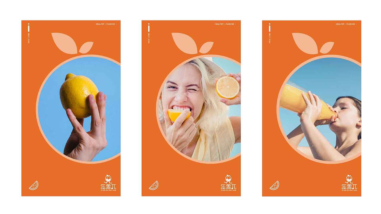 儿童果汁品牌VI