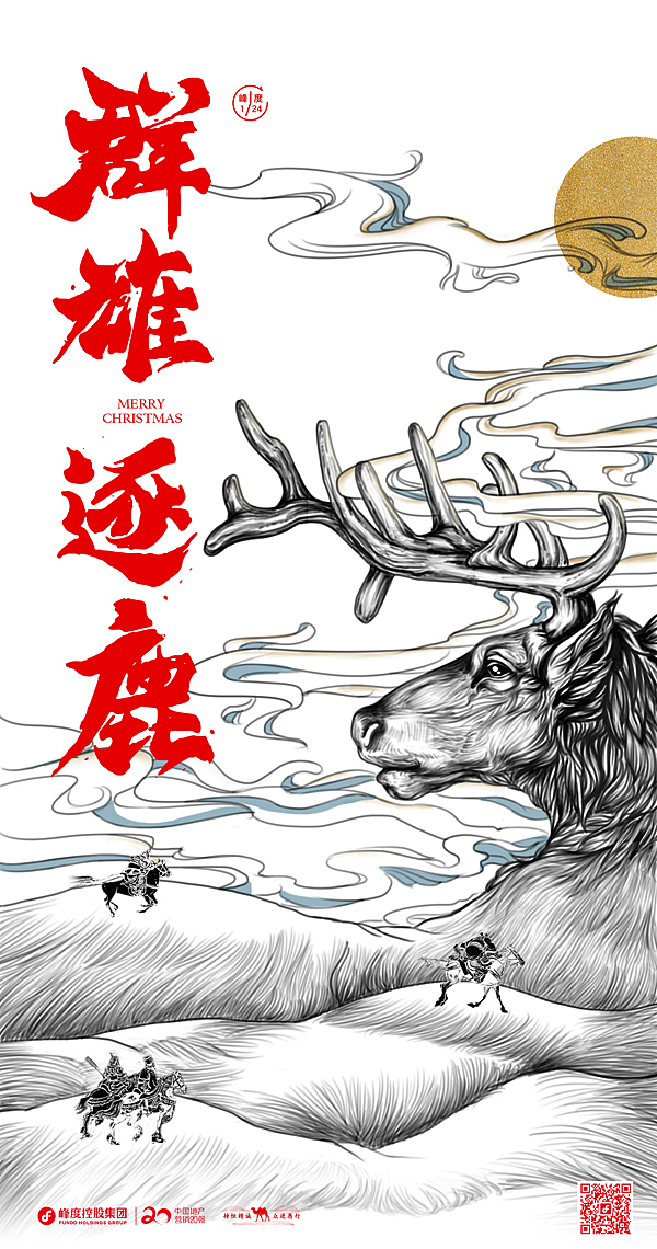 地产项目日常微信稿等（图ZMTg4NjQyMjEy） - 海报 - 站酷设计师在夏原创素材 - 站酷ZCOOL