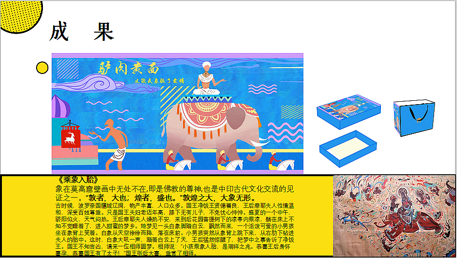 敦煌面条设计包装总思路（图ZMTkzMDY4MDA4） - 包装 - 站酷设计师ya星子原创素材 - 站酷ZCOOL