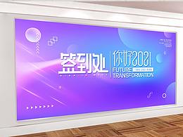 2023 gala