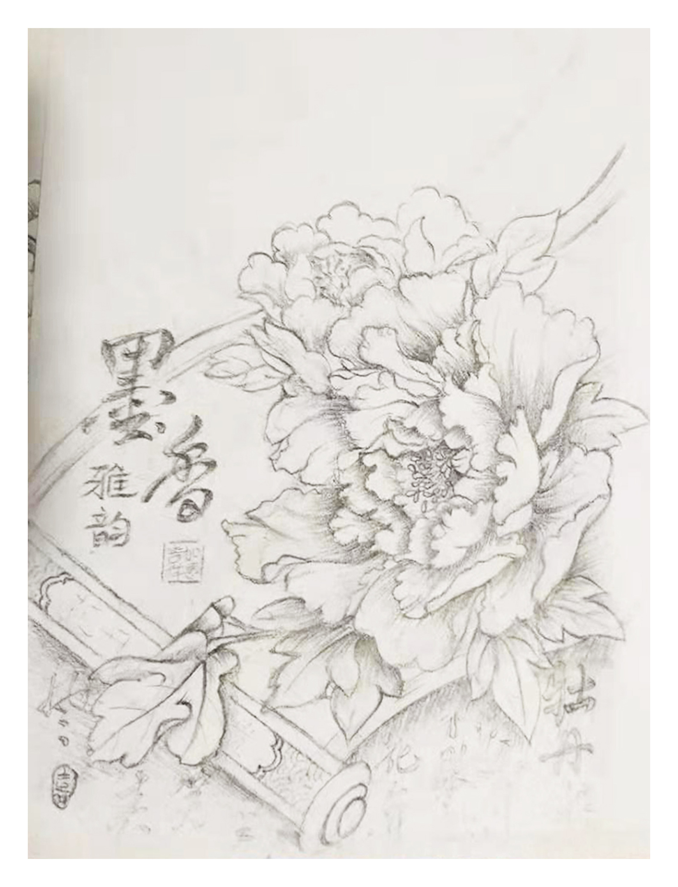 花开富贵春联设计