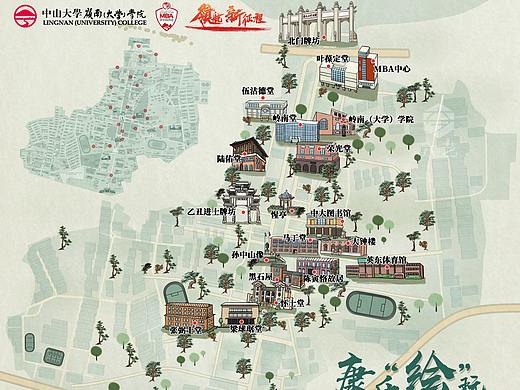 中山大学-康乐“绘”玩攻略图手绘地图