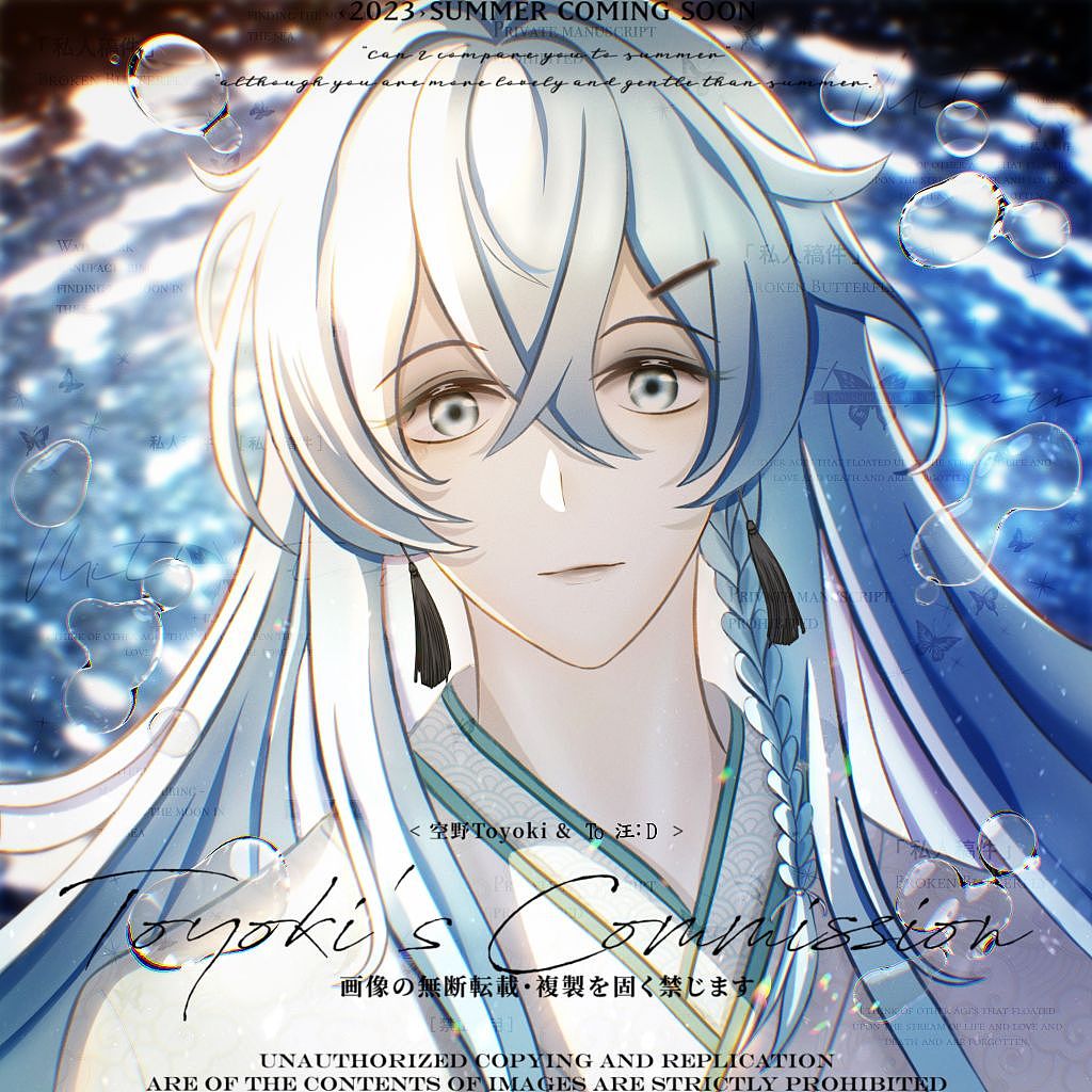 二次元古风水系头像