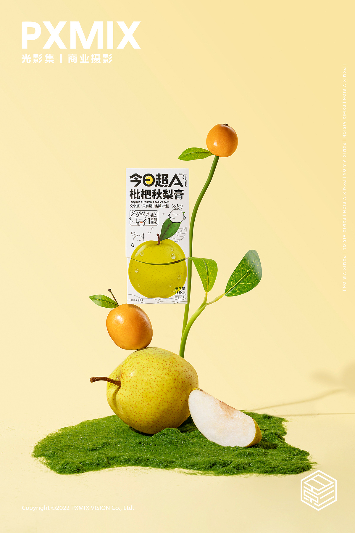 电商摄影丨今日超A x 光影集 PXMIX