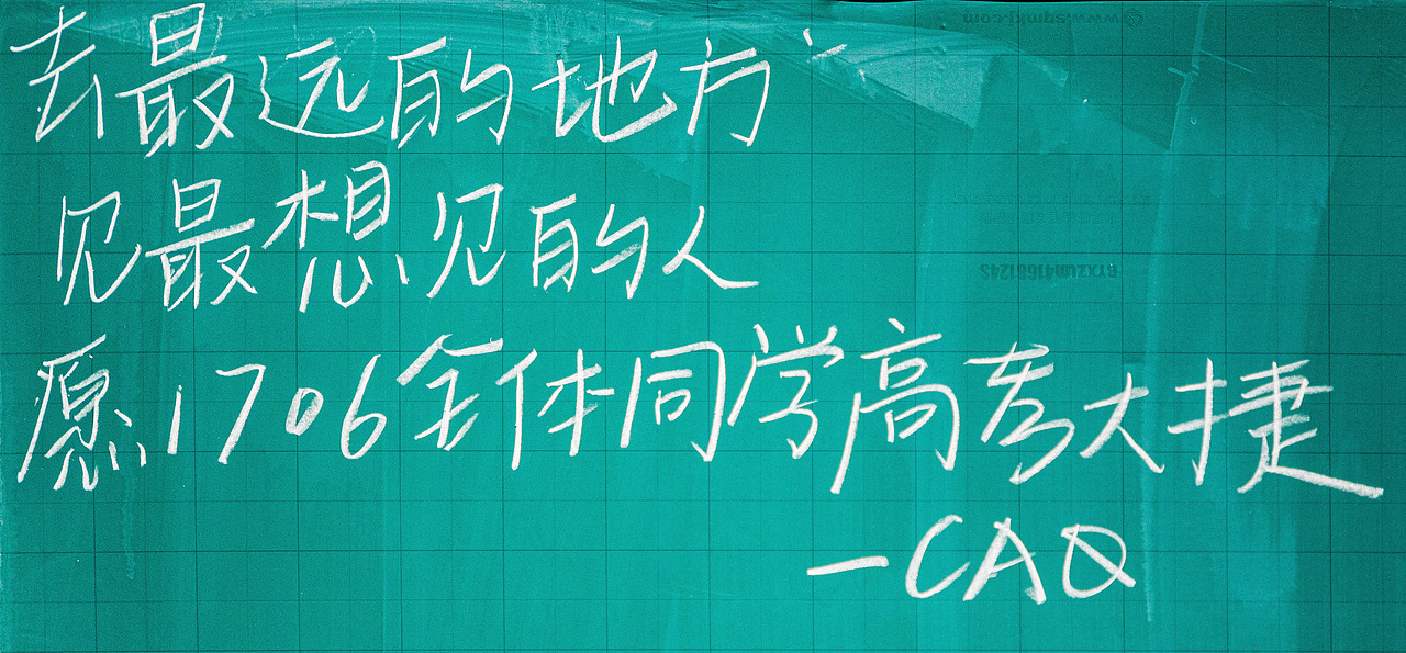 长沙市第二十一中学2020届最美毕业照（图ZMjE4NDkxNzI4） - 人像摄影 - 站酷设计师seemon周军原创素材 - 站酷ZCOOL