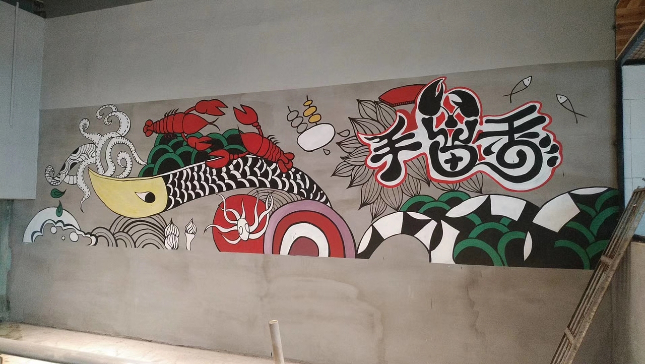 手绘龙虾店