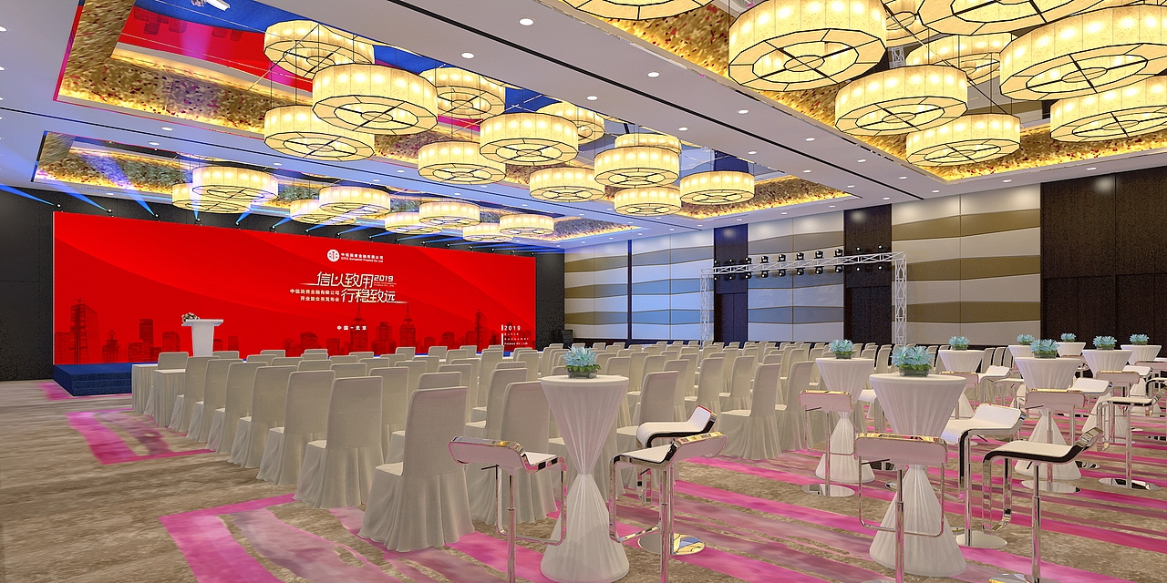 2019年中信消费金融开业仪式