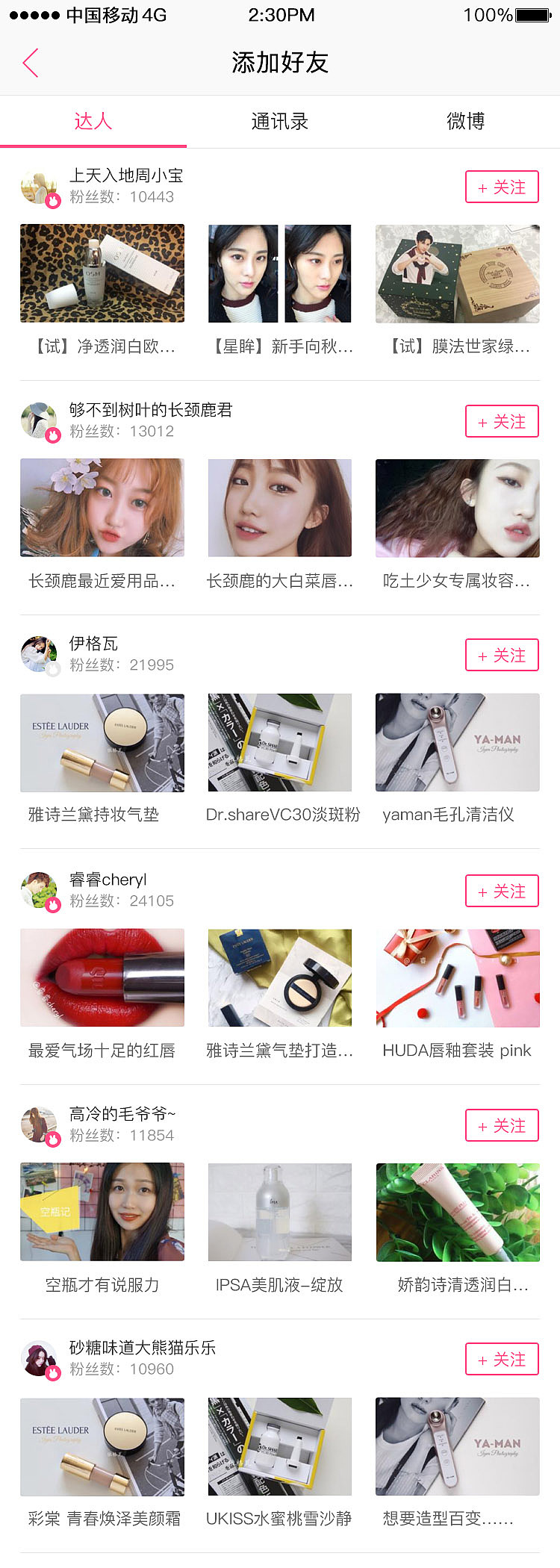 项目一（图ZNzg4OTAzNDg=） - 其他 - 站酷设计师晓妍yc原创素材 - 站酷ZCOOL