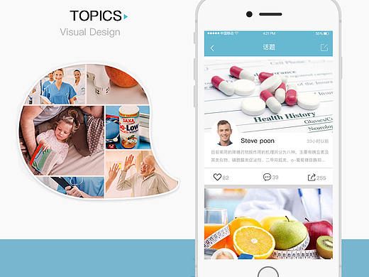 医＋app（个人主页-ZMjk3ODMzMDg=） - APP界面 - 站酷设计师HiSiriz原创素材 - 站酷ZCOOL